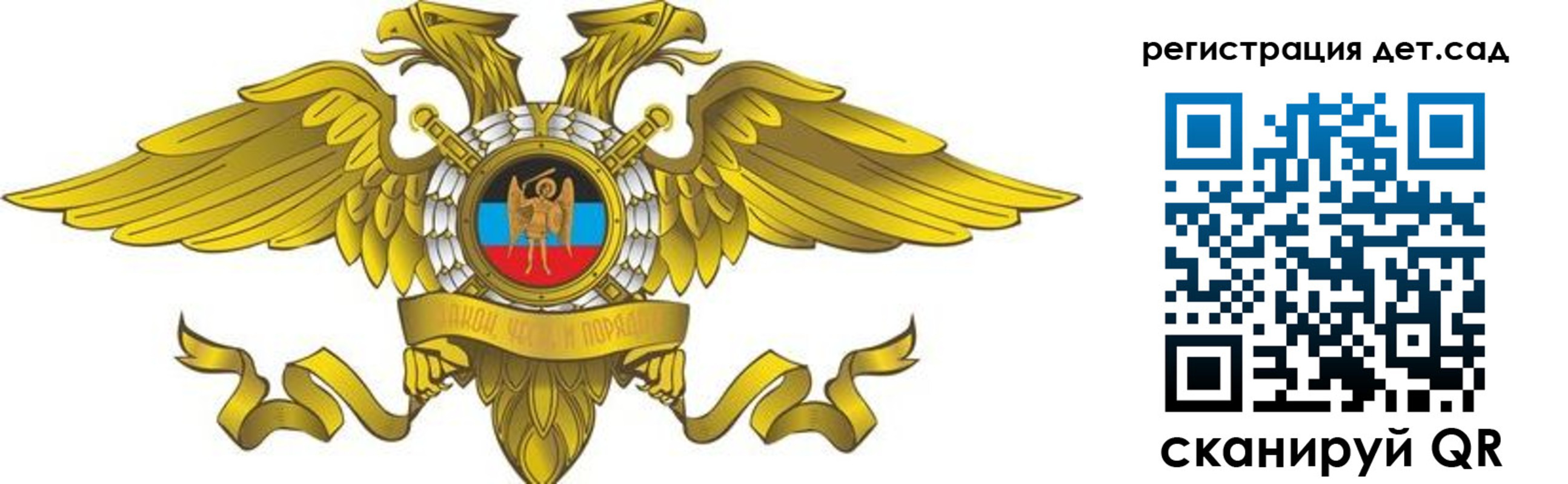 пропишу в квартире в Красногорске